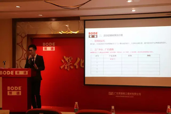 “博德移动工厂行·佛山站”正式启动 2-689.jpg
