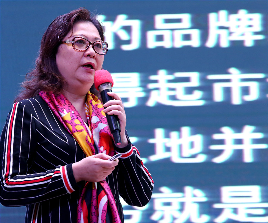 佛山市陶瓷学会第十四次会员代表大会;潘炳森摄,2017.12.28. (103).jpg