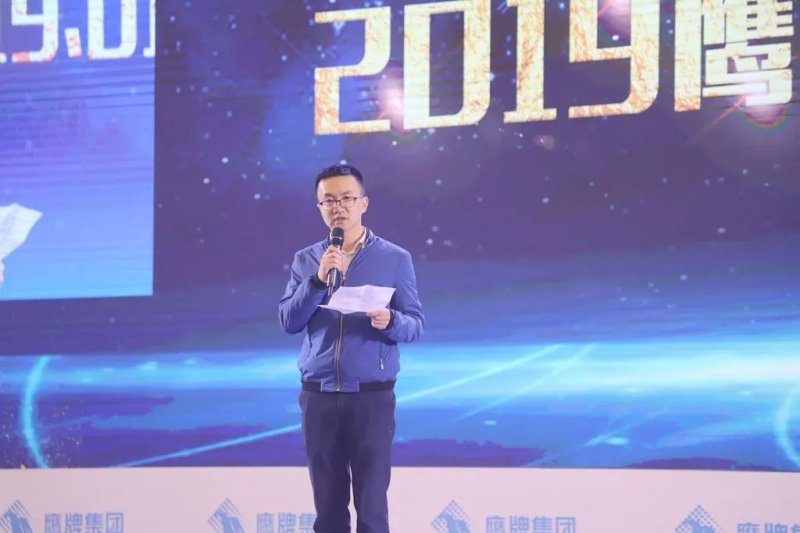总结大会