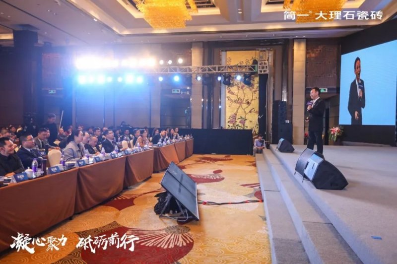 营销峰会