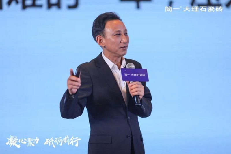 简一大理石