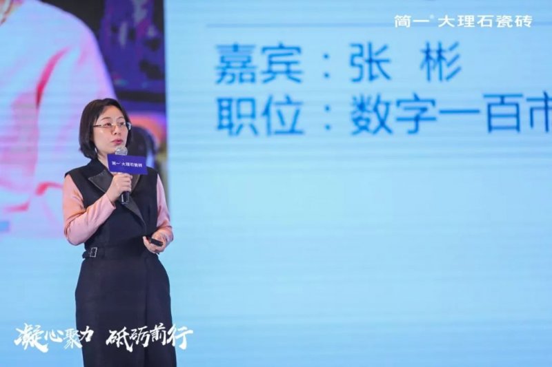 营销峰会
