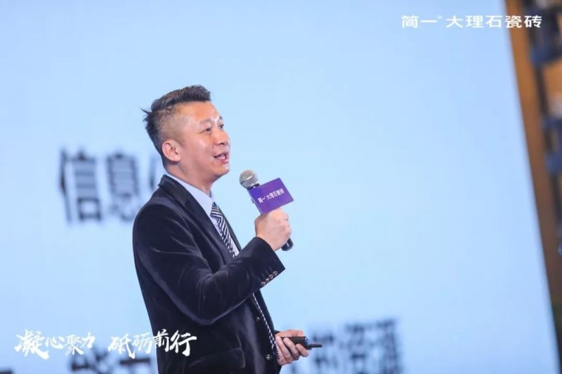 营销峰会