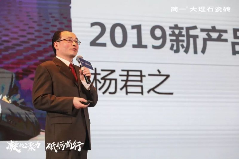简一大理石