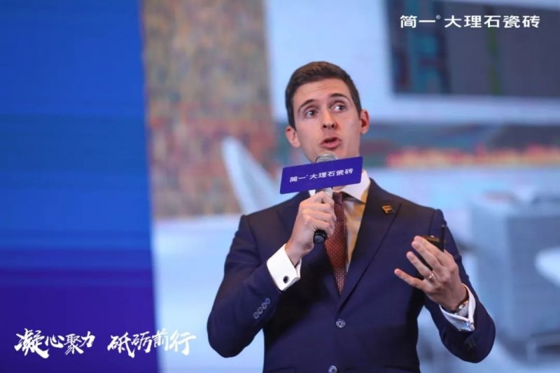 简一大理石