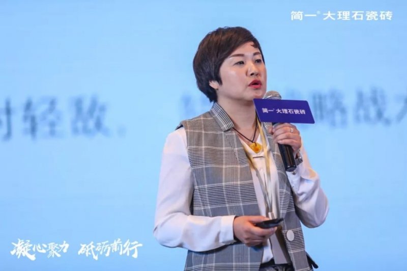 简一大理石