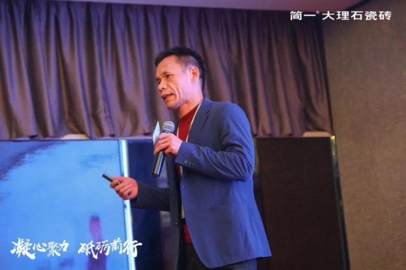 营销峰会