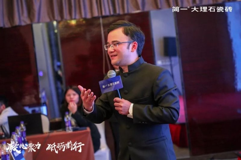 简一大理石
