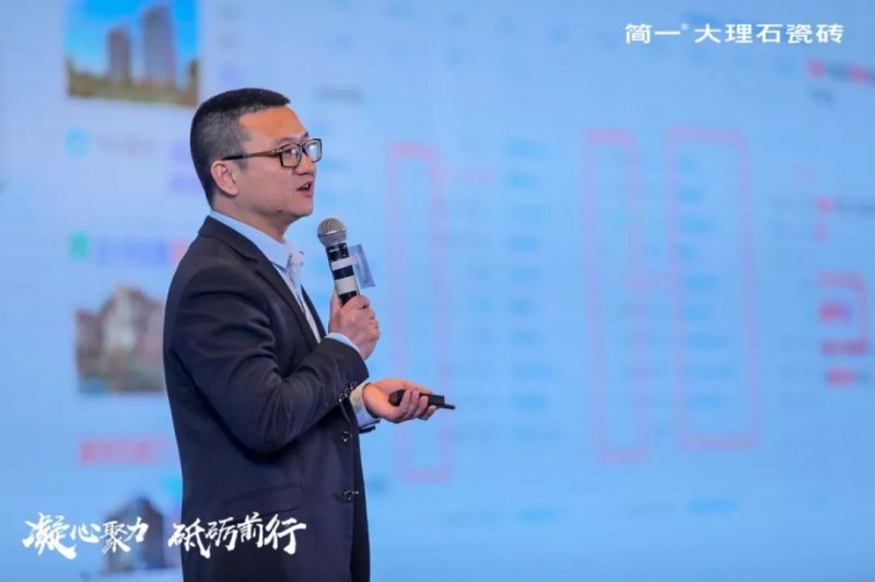 营销峰会