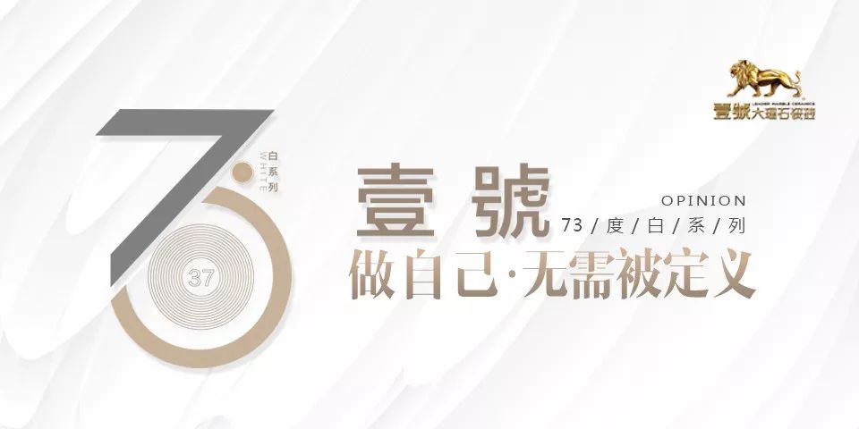 陶瓷行业