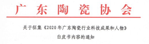 微信图片_20200620101410.png