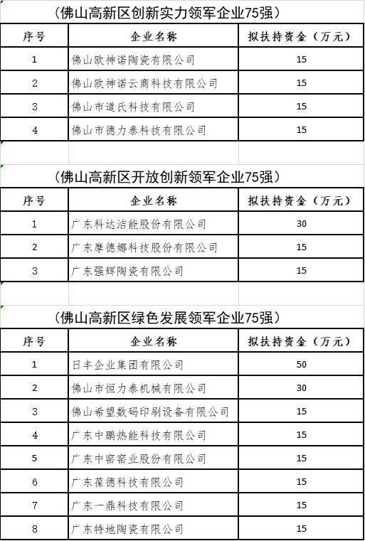微信图片_20201214090842.png