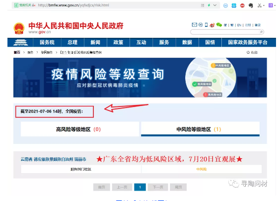 1625712486666992.png image.png