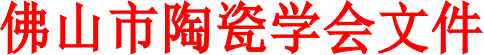 通知抬头.png